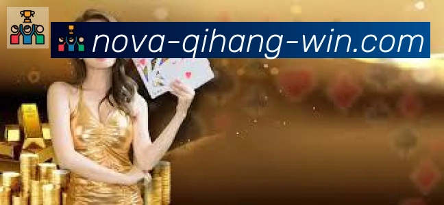 启航彩票平台平台生态图